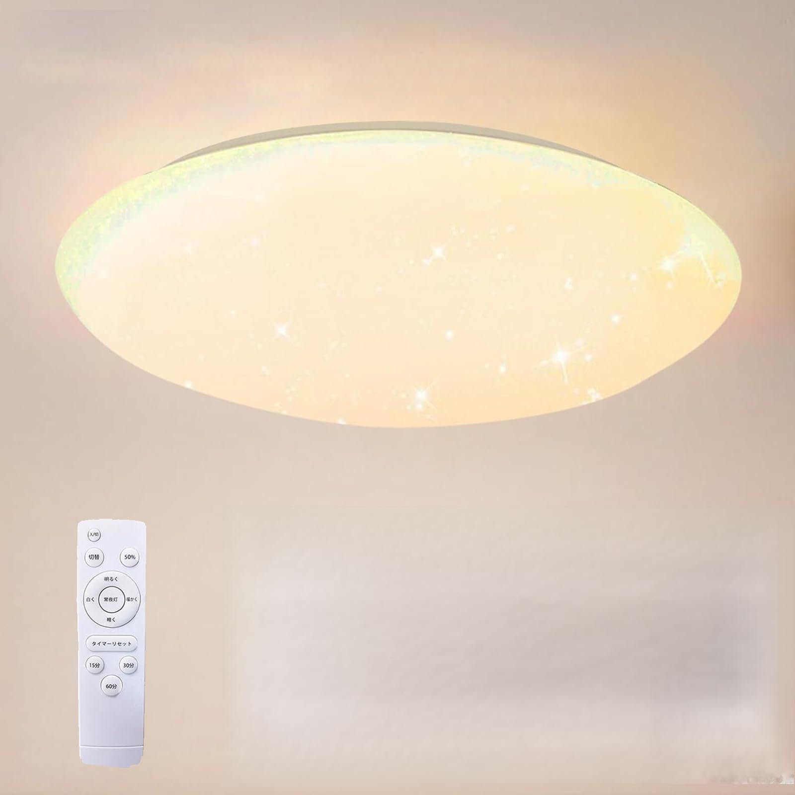 星型シーリングライト2個 mcl016_2.jpg?v=1746014601